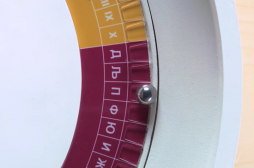 Roulette wheel